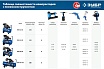 Воздушный компрессор Зубр Профессионал 320 л/мин, 50 л, 2200 Вт, КПМ-320-50