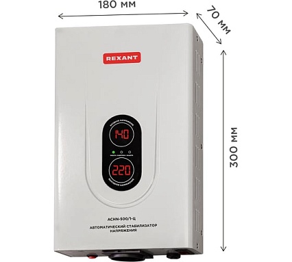 Настенный стабилизатор напряжения Rexant АСНN-500/1-Ц 11-5018