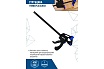 Универсальная струбцина Vertextools F-образная, 450мм 2056-450