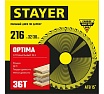 Пильный диск по дереву Stayer Optima 216x32/30 мм, 36Т, оптимальный рез 3681-216-32-36_z01