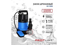 Насос дренажный PROFLINE GS 1000 пластик, 1000 Вт, для грязной воды УТ-00049582