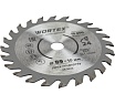 Диск пильный HS S024 W 89x10 мм, 24 зуба Wortex HSS024W00026