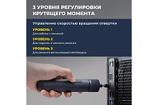 Аккумуляторная отвёртка Hoto с набором из 25 бит 3.6v cordless screwdriver, чёрный HTE0028IE