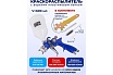 Краскораспылитель с верхним пластиковым бачком Forsage F-H-887P-14V 600мл, 1.4мм, 2.0-3.5 Bar, 120-200л/мин 52248