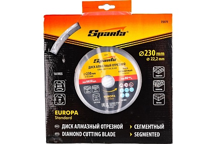 Диск алмазный отрезной сегментный EUROPA Standard 230x22.2 мм Sparta 73171