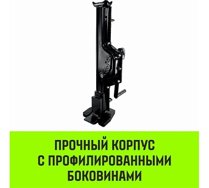 Домкрат реечный низкопрофильный HITCH JRN-5000 5т SZ086931
