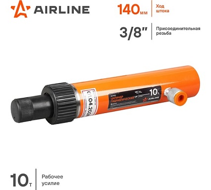 Гидравлический цилиндр Airline 10 т ACH02