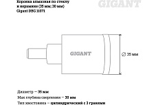Коронка алмазная по стеклу и керамике (35 мм; 30 мм) Gigant DBG 11071