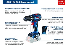 Аккумуляторная дрель-шуруповерт Bosch GSB 18V-90 Solo (без акк. и ЗУ) 06019K6100