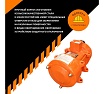 Площадочный вибратор Промышленник zw 35 ВП35220075