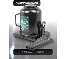 Домкрат гидравлический бутылочный низкопрофильный Rockforce 50т RF-T95007/Euro/(15104)