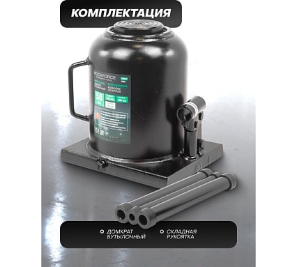 Домкрат гидравлический бутылочный низкопрофильный Rockforce 50т RF-T95007/Euro/(15104)