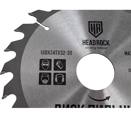 Диск пильный по дереву 160x32-30 мм, 24Т HEADROCK 697-010-160243230