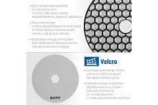 Алмазный гибкий шлифовальный круг для сухого шлифования Зубр 100 мм, BUFF 29868-10000