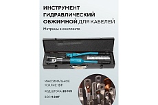 Гидравлический обжимной инструмент Forsage для кабелей кабелей13т, в кейсе F-Y240B(19470)