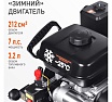 Снегоуборщик Patriot PS 707 E двигатель 7 л.с, до -25 с, 212 сс, 426109727
