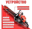 Бензопила HDC HD-C180 шина 35 см (14), 3/8 LP, 1.3 мм, 50 зв.HD6210-2