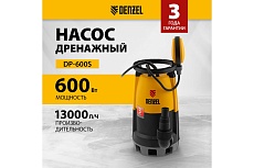 Дренажный насос для чистой и грязной воды Denzel DP-600S 97268