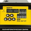 Сварочный полуавтомат Барсвелд Profi MIG-307 DT 380 В, комплект СВ000016718