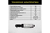 Пневматическая трещетка Technicom TC-RW2026C
