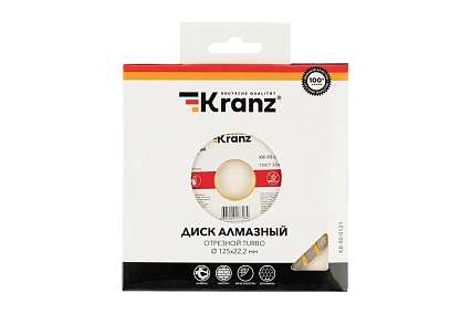 Диск алмазный отрезной Турбо (125x22.2x2.2x10 мм) Kranz KR-90-0121