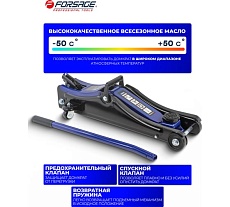 Подкатной гидравлический домкрат с низким подхватом Forsage 2т F-T820037(47672)