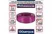 Труба из сшитого полиэтилена Millennium TPXA162010 фиолетовый с антикислородным барьером PINK PE-Xa/EVOH 16х2 100м. (Турция)