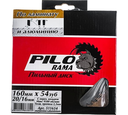 Диск пильный по ламинату и алюминию (160х20/16 мм; 54TPI) Pilorama 511654