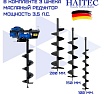 Мотобур HAITEC 2.6 кВт, с комплектом шнеков 100/150/200 мм и окном контроля уровня масла в редукторе HT-MB162-3