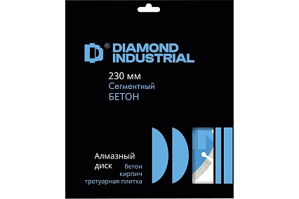 Диск алмазный сегментный (230х22.23 мм по бетону,кирпичу,камню) Diamond Industrial DIDS230
