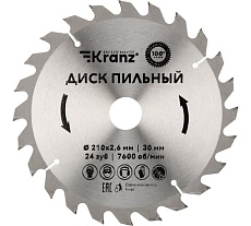 Диск пильный по дереву 210x30 мм, 24 зуба Kranz KR-92-0120