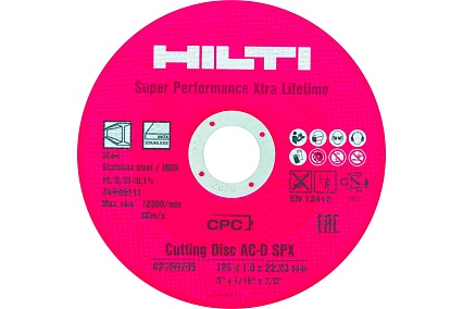 Диск отрезной AC-D SPX (125x22.2х1 мм; 25 шт.) Hilti 2150705