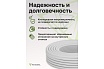 Гофрированная труба из нержавеющей стали VETONA 20a, отожженная, в оболочке, белая, 30 м 095471