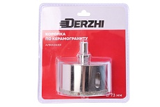 Коронка алмазная по керамограниту с центрирующим сверлом 73 мм DERZHI 8307-008
