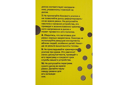 Диск алмазный 350х25,4х10 мм Champion Гранит PRO Laser Granitek C1608