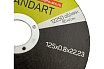 Круг по металлу и нержавейке Standart (125x0.8x22.23 мм, 25 шт) KETZU 753994