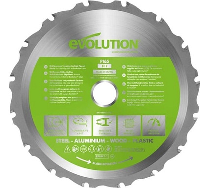 Диск универсальный FURY 165 мм Evolution FURYBLADE165MULTI