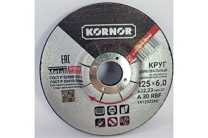 Диск шлифовальный по металлу 125x6x22 мм KORNOR 141252260