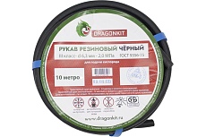 Рукав газовый черный 6.3 мм, 10 м, 3 класс DRAGONKIT 00-00002682