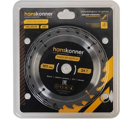 Пильный диск по дереву Hanskonner ArmorPiercing 165x20/16мм, 24 зуба, H9025-165-20/16-24