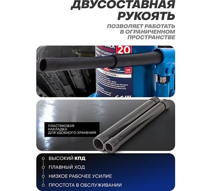 Домкрат Forsage бутылочный 20т с клапаном F-T92004/DS/(51359)
