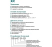 Скважинный насос LEO 4XR 10/17-3, 3 кВт, 380В, Qном. 10,8 m3h, Hном. 65 m, Qmax. 14,4 m3h, Hmax. 121 m 1077