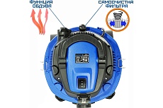 Универсальный пылесос с розеткой и системой самоочистки HAITEC HT-VC251400