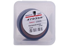 Кожух 400A для HPR XD (аналог 220635) SIGMACUT 479365