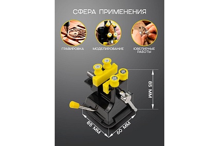 Мини тиски настольные Forsage ширина губок 35 мм F-SY4008(58117)