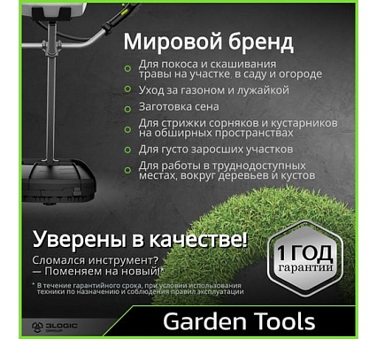Бензиновый триммер Deli (2200Вт/ 3л.с, 52 см3, бак 1,2л) DE-GT255-7 145420