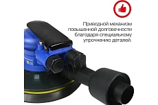 Пневматическая шлифовальная машинка Huberth RP204151-5