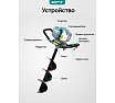 Мотобур бензиновый GPT TМА-6235/3
