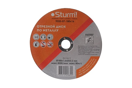 Диск отрезной по металлу (180х1,6х22,2 мм) Sturm 9020-07-180x16