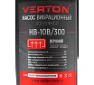 Вибрационный насос Verton НВ-10В/300 01.10945.10946